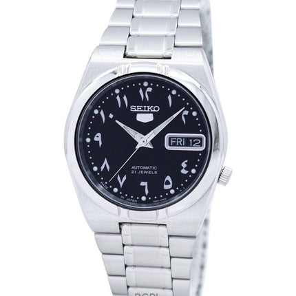 Montre unisexe Seiko 5 automatique à cadran noir, fabriquée au Japon, SNK063J5, remise à neuf