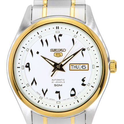 Montre homme Seiko 5 SNKP22J1 automatique bicolore en acier inoxydable avec cadran blanc et chiffres arabes, remise à neuf