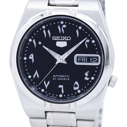 Seiko 5 automatique Japon fait SNK063J5 montre unisexe