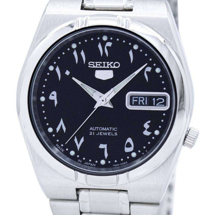 Montre unisexe Seiko 5 Automatique Fabriquée au Japon SNK063J5 reconditionnée