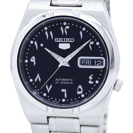 Montre unisexe Seiko 5 Automatique Fabriquée au Japon SNK063J5 reconditionnée