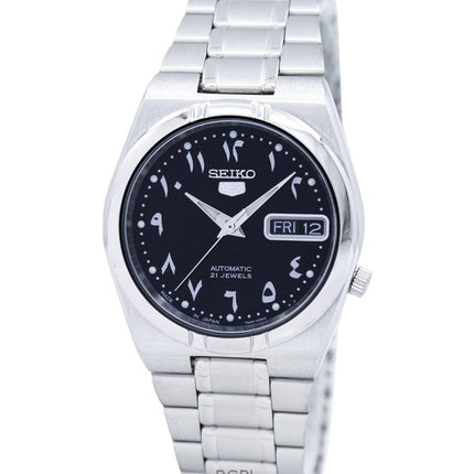 Montre unisexe Seiko 5 en acier inoxydable avec cadran noir automatique SNK063J5 remise à neuf